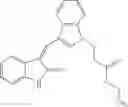 Fig. 228 - Novel therapeutic use