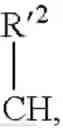 Fig. 11 - Association between a heterocyclic compound and an antioxidant agent