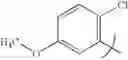 Fig. 74 - Substituted imidazoles