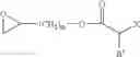 Fig. 05 - Curable composition