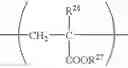 Fig. 11 - Curable composition