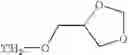 Fig. 205 - Novel herbicides