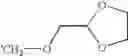 Fig. 255 - Novel herbicides