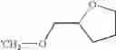 Fig. 258 - Novel herbicides