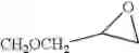 Fig. 96 - Novel herbicides