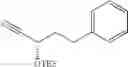 Fig. 15 - Processes and intermediates for the preparations of prostaglandins