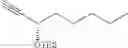 Fig. 16 - Processes and intermediates for the preparations of prostaglandins