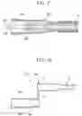 Fig. 25 - Endoscopic treatment instrument and retaining device