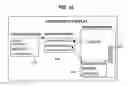 Fig. 16 - Markup language-based, dynamic process graphics in a process plant user interface