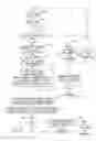 Fig. 04 - Handheld electronic device and method for disambiguation of compound text input and employing different groupings of data sources to disambiguate different parts of input
