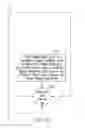 Fig. 08 - Handheld electronic device and method for disambiguation of compound text input and that employs N-gram data to limit generation of low-probability compound language solutions