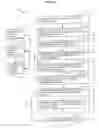 Fig. 04 - Virtual credit with transferability