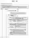 Fig. 10 - Content use management device