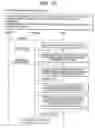 Fig. 27 - Content use management device
