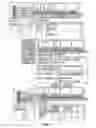 Fig. 07 - Merchandise recommending system and method thereof