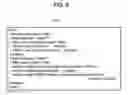 Fig. 04 - Database constructing apparatus, database search apparatus, database apparatus, method of constructing database, and method of searching database
