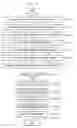 Fig. 10 - Digital document management system, digital document management method, and digital document management program
