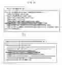 Fig. 11 - Digital document management system, digital document management method, and digital document management program