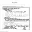 Fig. 24 - Digital document management system, digital document management method, and digital document management program