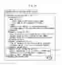 Fig. 33 - Digital document management system, digital document management method, and digital document management program