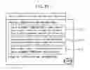 Fig. 34 - Digital document management system, digital document management method, and digital document management program