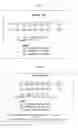 Fig. 52 - Digital document management system, digital document management method, and digital document management program