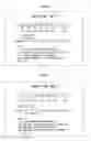 Fig. 56 - Digital document management system, digital document management method, and digital document management program