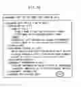 Fig. 24 - Digital document management system, digital document management method, and digital document management program
