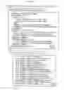 Fig. 28 - Digital document management system, digital document management method, and digital document management program