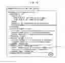 Fig. 33 - Digital document management system, digital document management method, and digital document management program