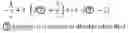 Fig. 40 - Apparatus and method for receiving signal in a communication system using a low density parity check code