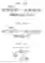 Fig. 09 - Transmitter and system for transmitting/receiving digital broadcasting stream and method thereof