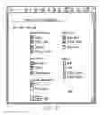 Fig. 11 - Web-enabled transaction and collaborative management system