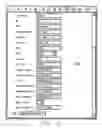 Fig. 18 - Web-enabled transaction and collaborative management system