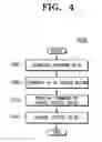 Fig. 05 - Data processing apparatus and program data setting method thereof