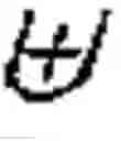 Fig. 802 - Typed intermediate language support for languages with multiple inheritance