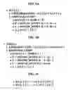 Fig. 05 - Method and apparatus for efficiently processing array operation in computer system