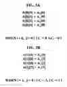 Fig. 06 - Method and apparatus for efficiently processing array operation in computer system