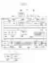 Fig. 03 - Information processing apparatus and method of installing application program
