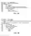 Fig. 03 - Method, system and program product for detecting and managing unwanted synchronization