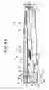 Fig. 07 - Recording medium driver and recorder/reproducer