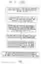 Fig. 07 - Remote administration of smart cards for secure access systems