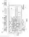 Fig. 07 - Heat processing apparatus and heat processing method