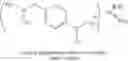 Fig. 03 - Ibuprofen complexes as wood preservatives