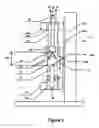 Fig. 02 - Ring plasma jet method and apparatus for making an optical fiber preform