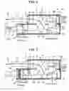 Fig. 05 - Heat exchange type ventilator