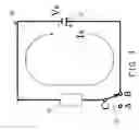 Fig. 04 - Electrolytic facility having pulses for killing germs and for removing fouling