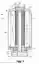 Fig. 08 - Fluid filter