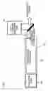 Fig. 04 - Device for outputting high and/or low energy X-rays