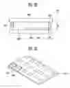 Fig. 12 - Organic light-emitting display and method of making the same